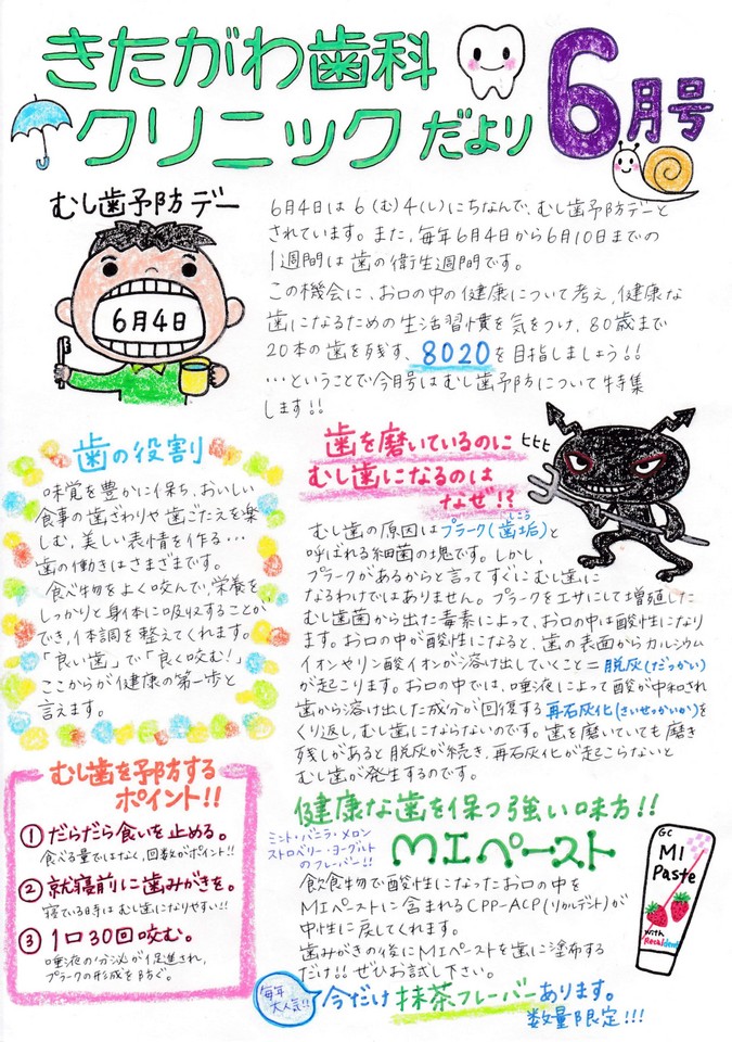 20160529152847.jpg